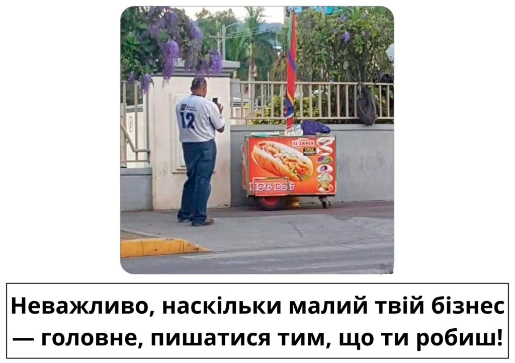 Що таке МАФ