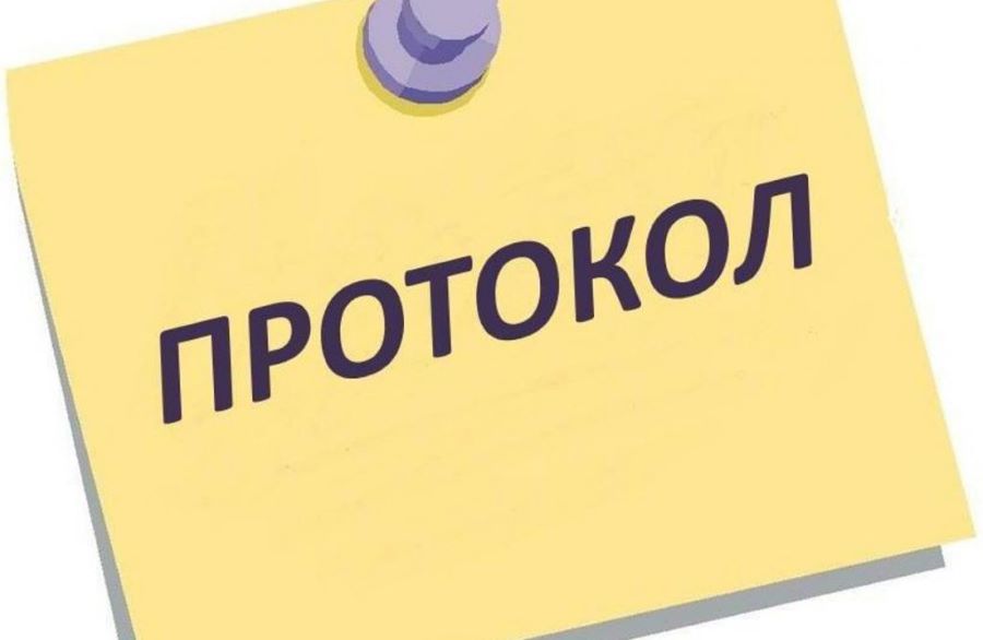 Протокол — що це таке, як правильно оформити та використовувати в бізнесі