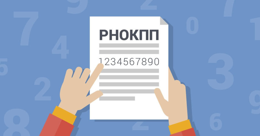 Що таке ІПН та як його перевірити: все для фізичних осіб і ФОП